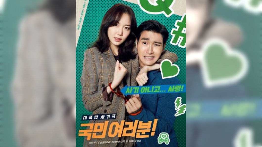 圖／翻攝自SUPERJUNIOR 微博