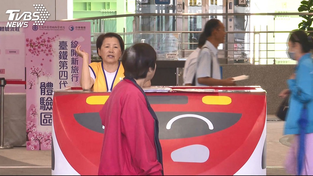 圖／TVBS