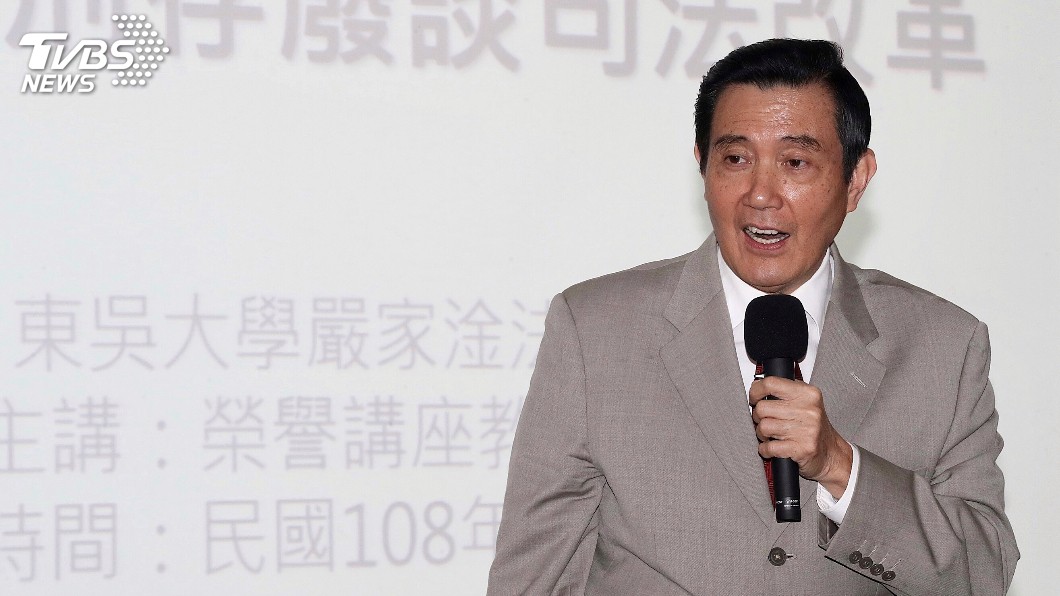 批蔡英文執政至今僅槍決1人 馬英九:「實在太少了」