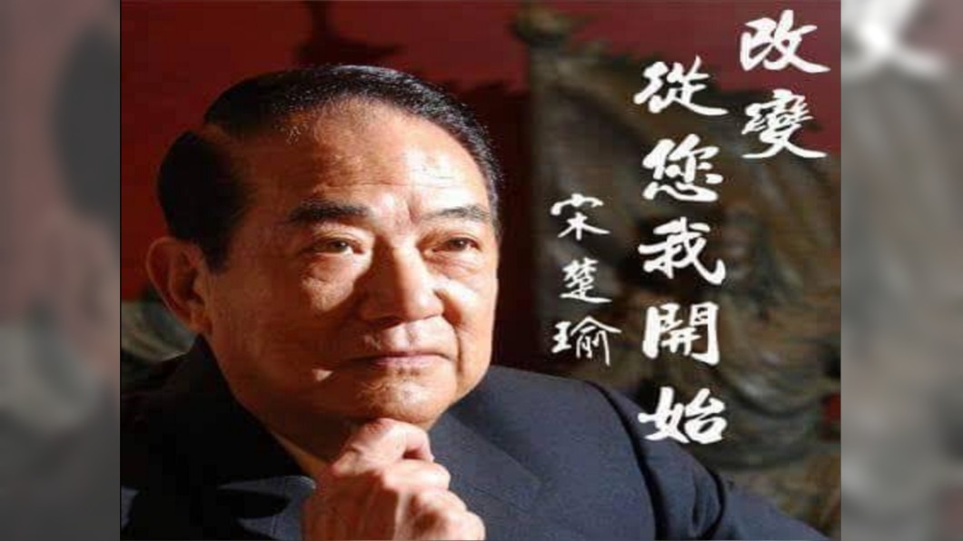 「瑜」真要選了?粉絲團主圖泄玄機 真相曝光