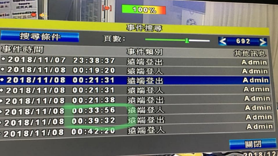 圖／翻攝臉書爆料公社