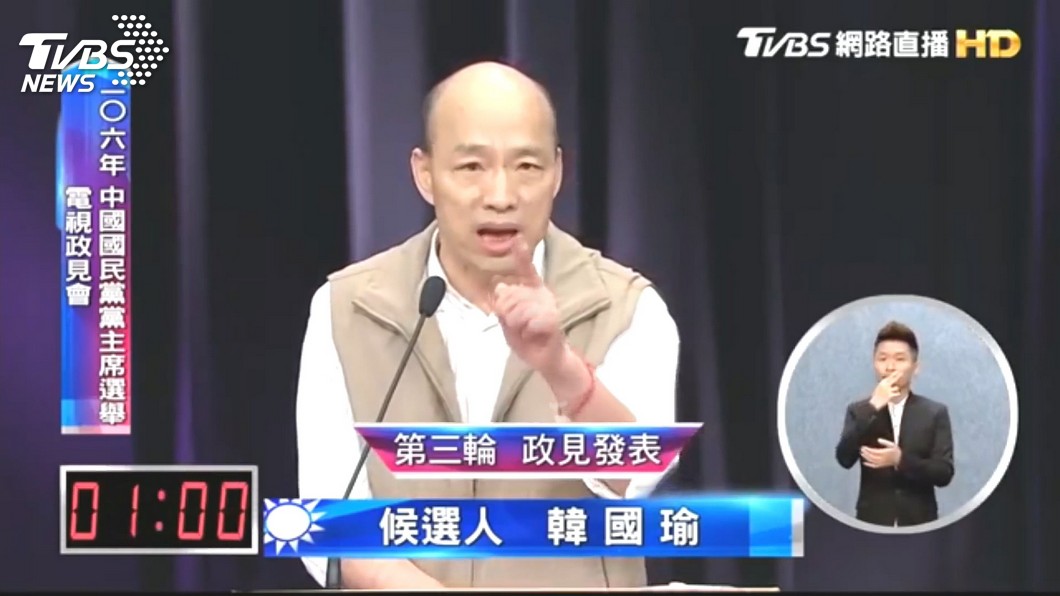 圖／TVBS