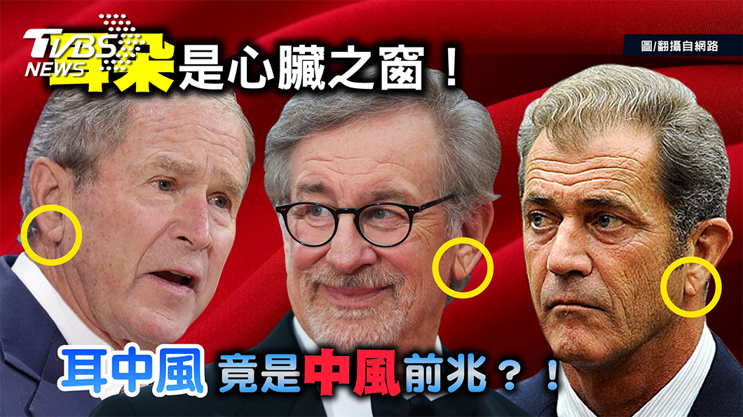 圖/TVBS提供