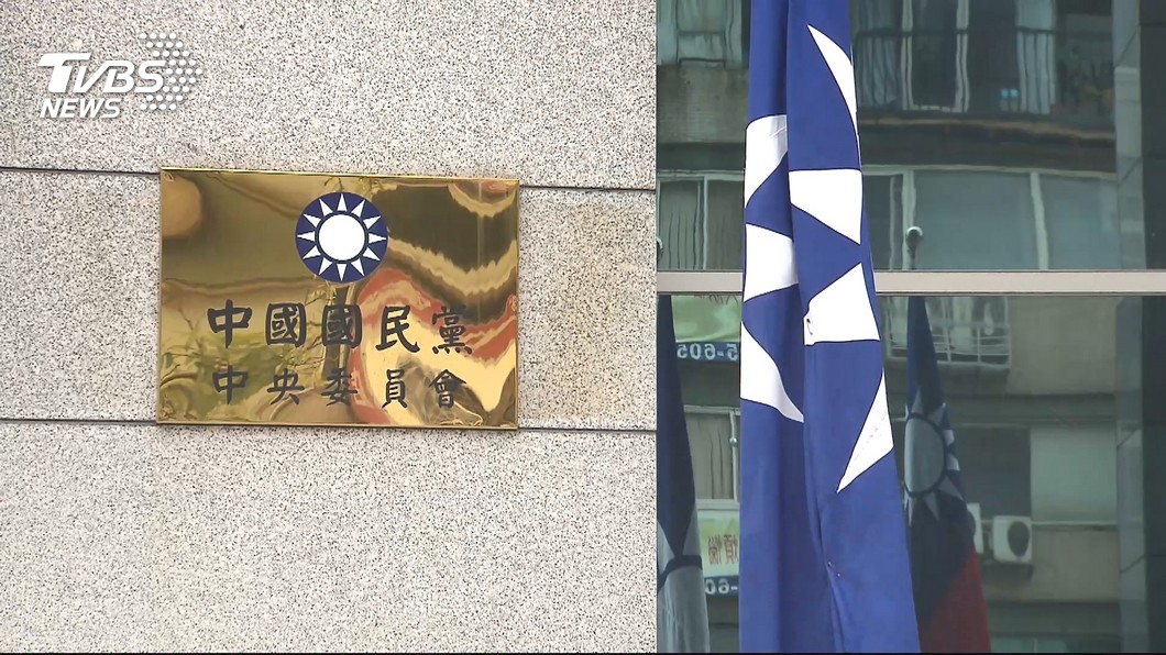 黨產條例釋憲案 國民黨盼大法官解釋違憲