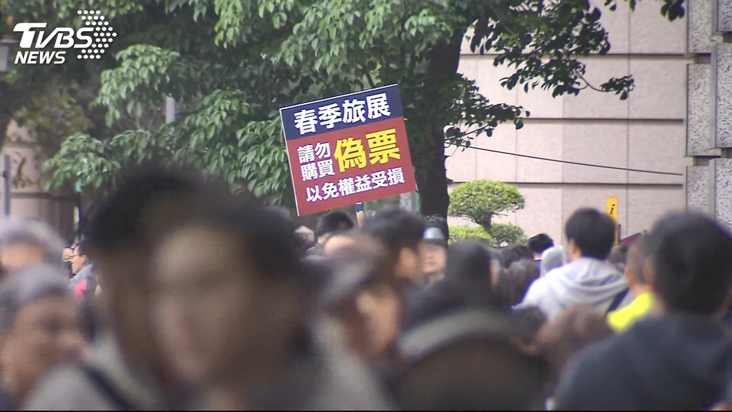 圖／TVBS