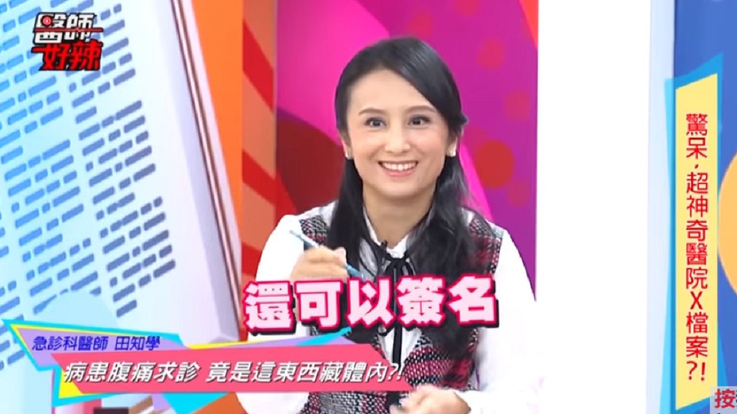 圖／翻攝YouTube