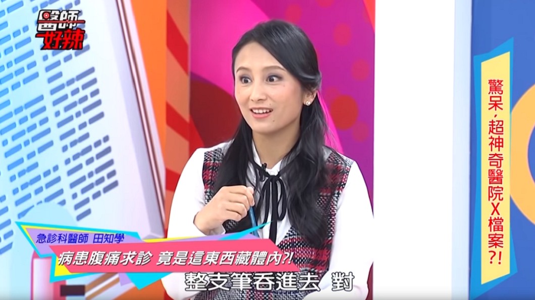 圖／翻攝YouTube