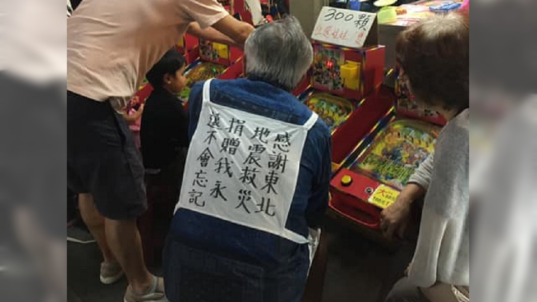 圖/翻攝爆料公社