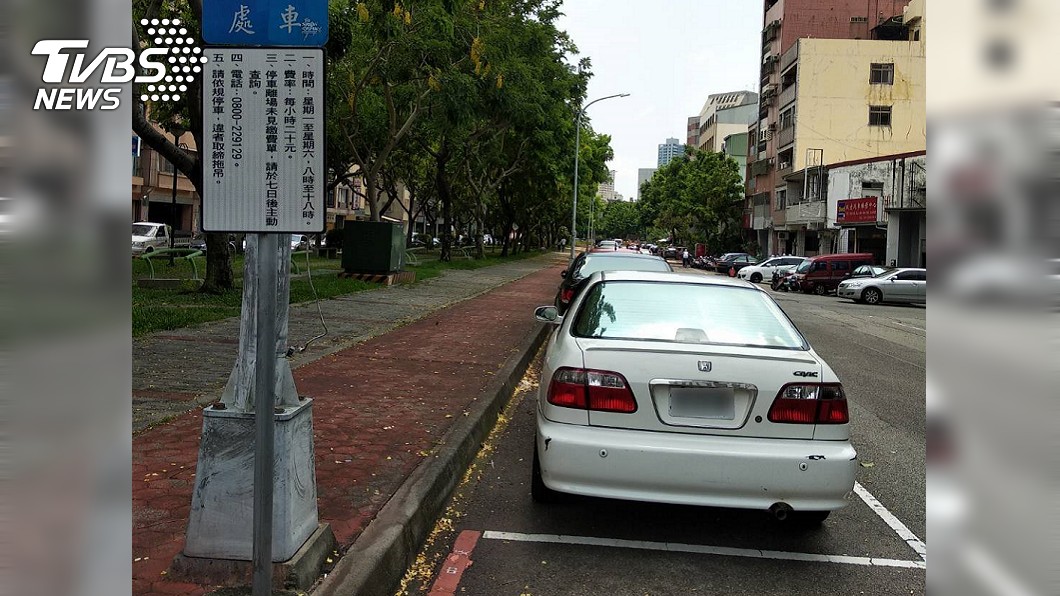 路邊停車格收費 中市府:避免遭長期占用