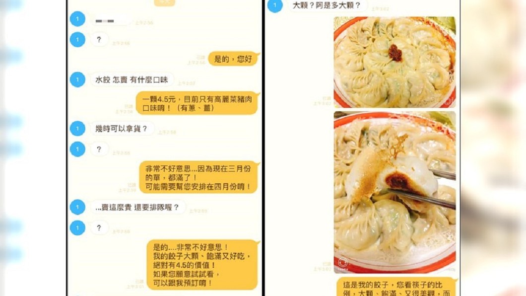 奧客拗試吃「先送10顆來」　遭拒開嗆：賞妳臉不要？