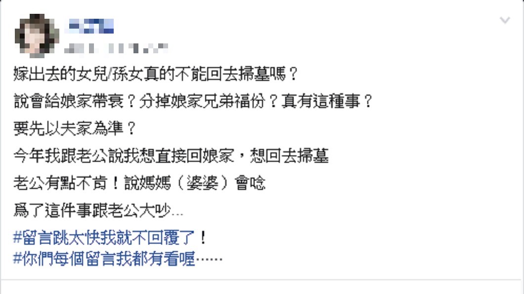 圖／爆怨公社