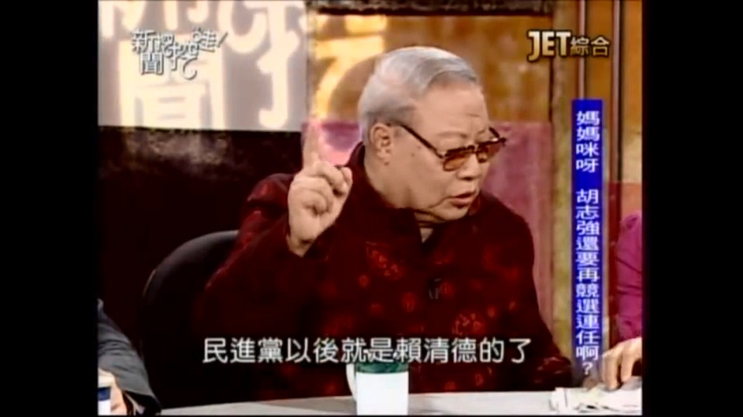 圖／翻攝自 YouTube