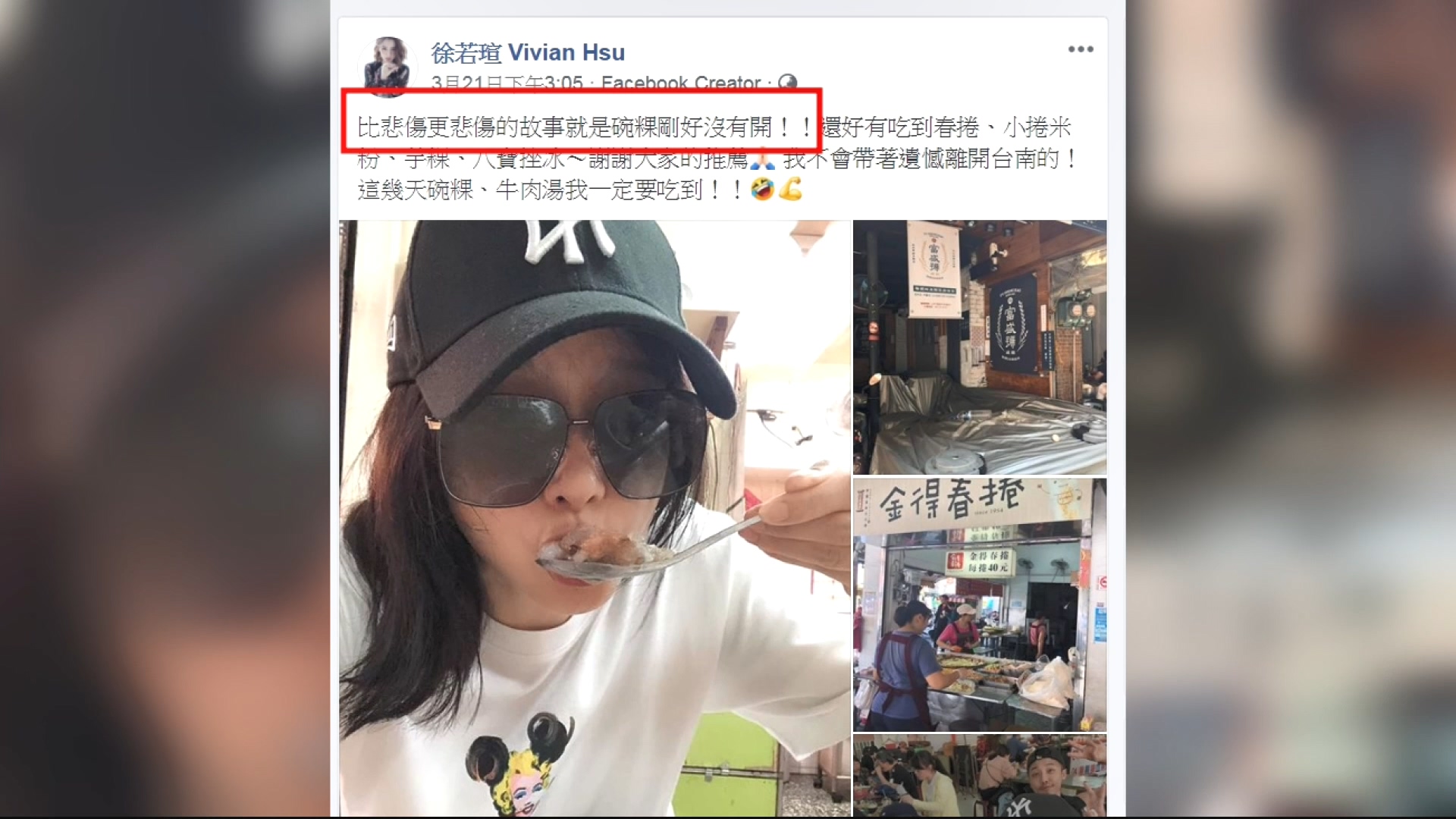 圖／翻攝自徐若瑄臉書