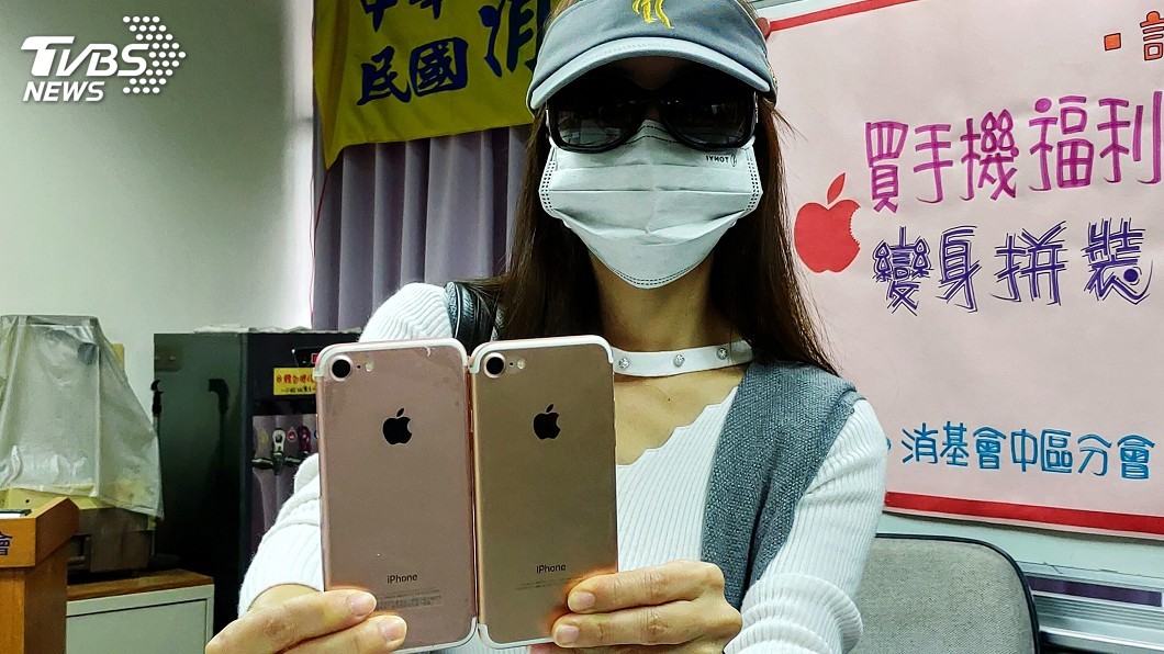 網購福利品手機竟是拼裝品 消基會提醒注意