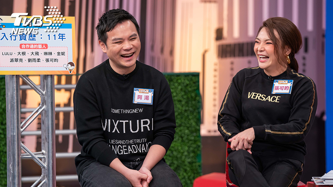 TVBS歡樂台《上班這黨事》右為來賓小甜甜(張可昀),左為經紀人阿湯。圖/TVBS