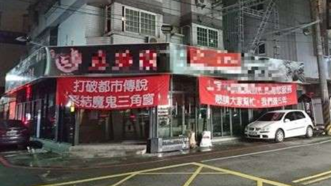 逢甲「死亡店面」租走了?貼紅布條簽5年約 在地人驚呼