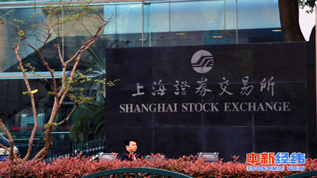 科創板最快六月上市 9家受理名單揭曉