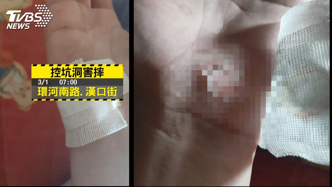 圖／TVBS