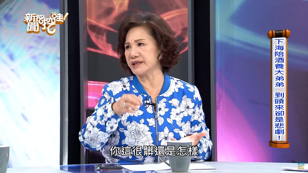 圖／翻攝自 YouTube