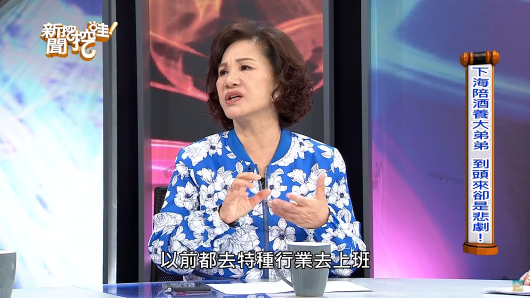 圖／翻攝自 YouTube