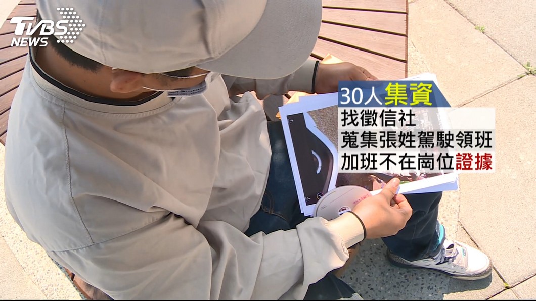 圖/TVBS
