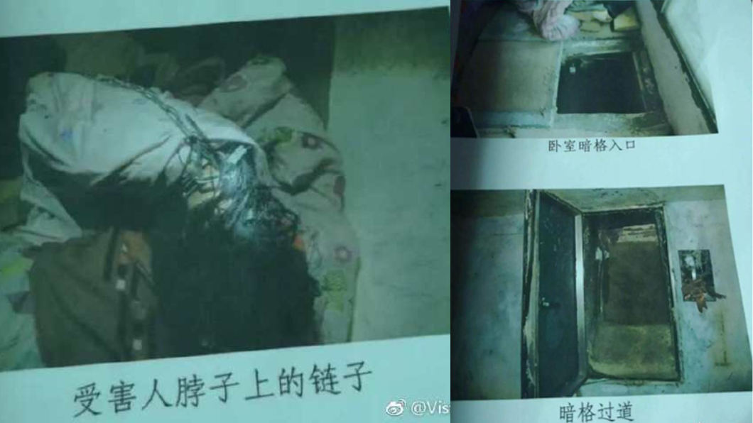 少女被鐵鍊綁住,淪為性奴將近一個月才獲救。圖/翻攝微博