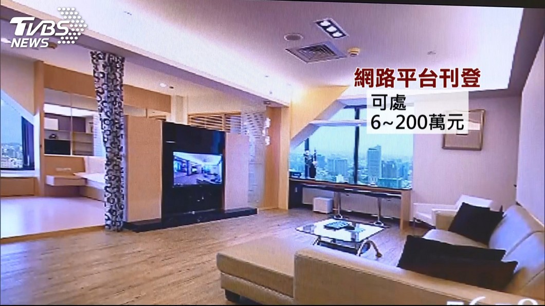 圖／TVBS