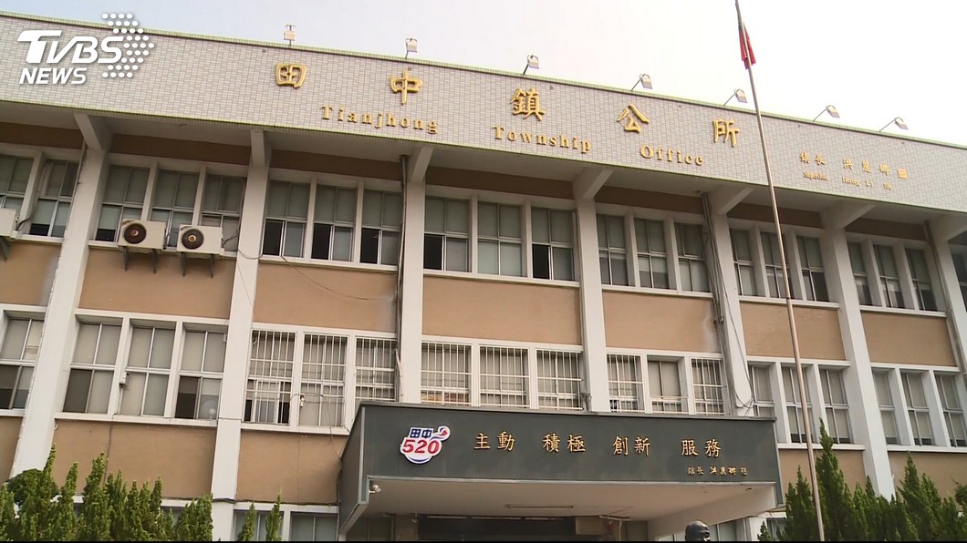 超幸福! 田中鎮公所5月起4點半下班