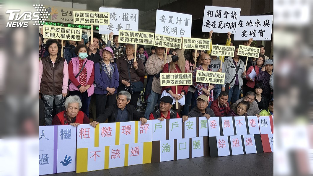 社子島開發案 拆遷安置草案將開聽證會修正