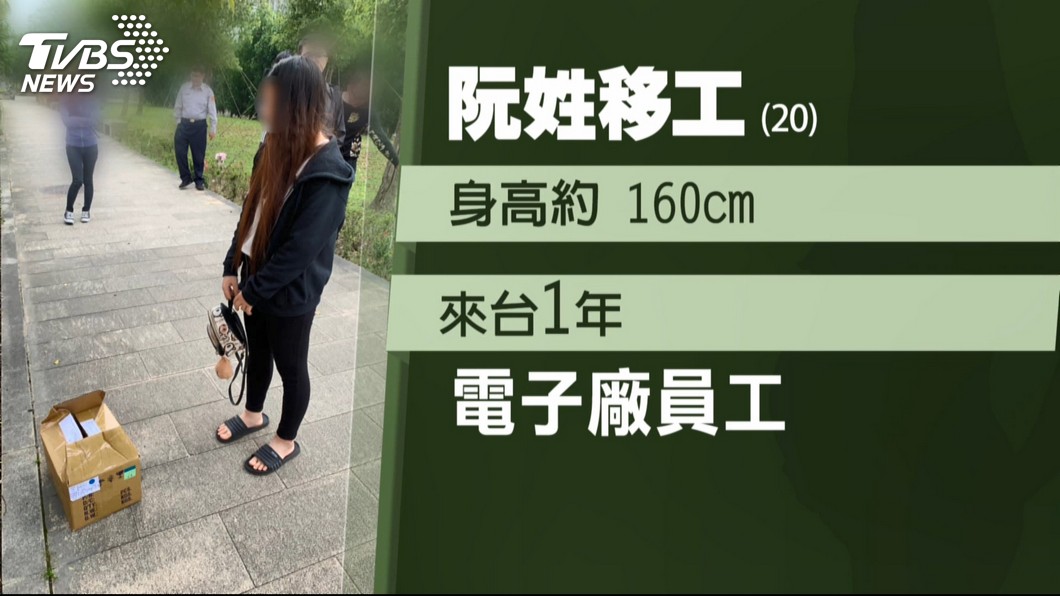 圖／TVBS
