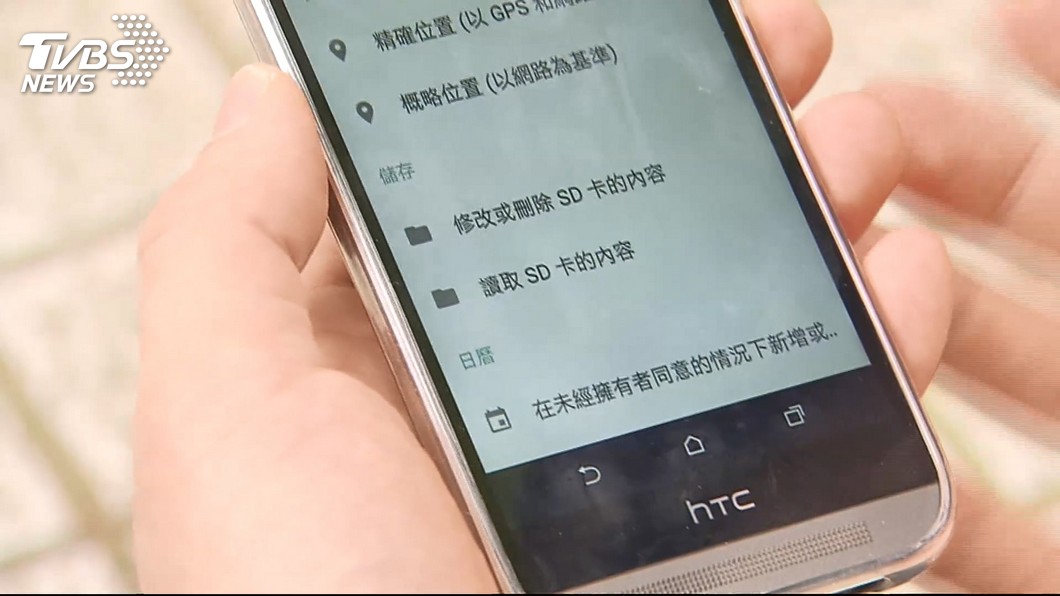 圖／TVBS