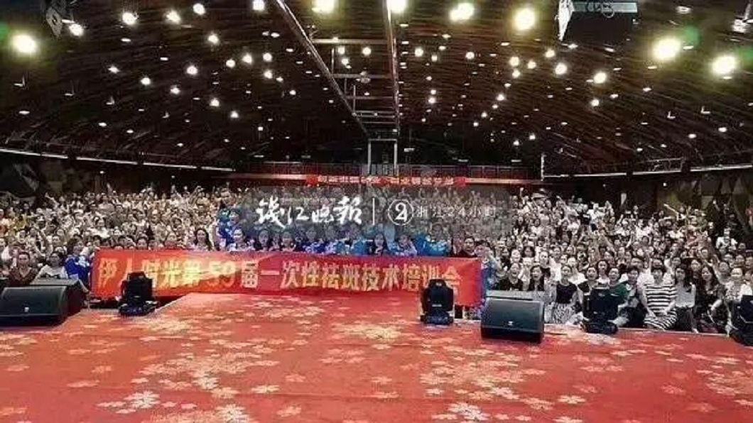 傅迪龍和彭姓前妻透過傳銷的方式,讓會員加盟趁機吸金。(圖/翻攝自陸網)