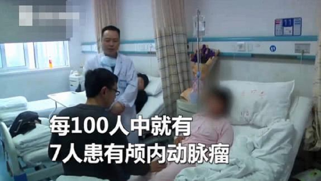 杭州一名女子因吸了一口奶茶,導致顱內動脈瘤破裂送醫急救。(圖/翻攝自陸網)