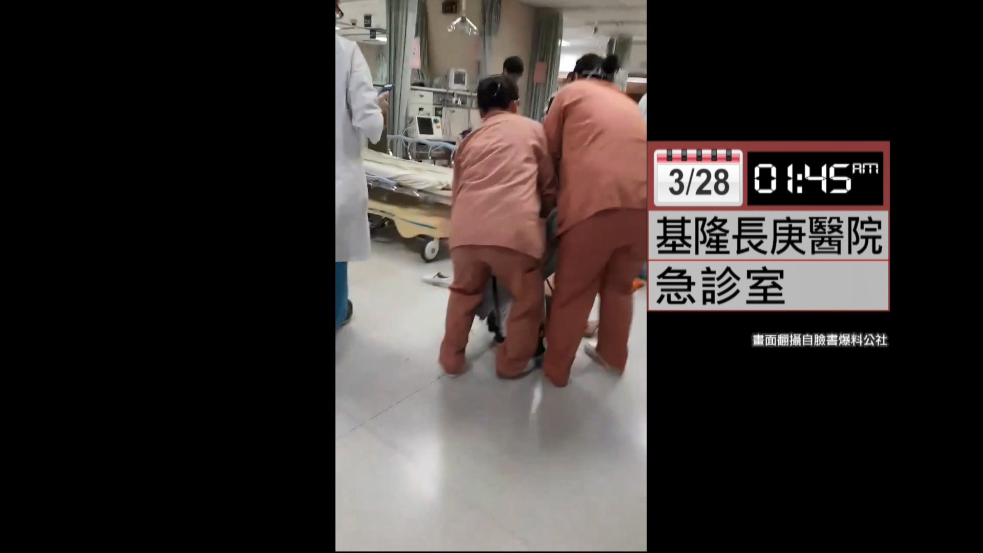 圖/翻攝自爆料公社 臉書