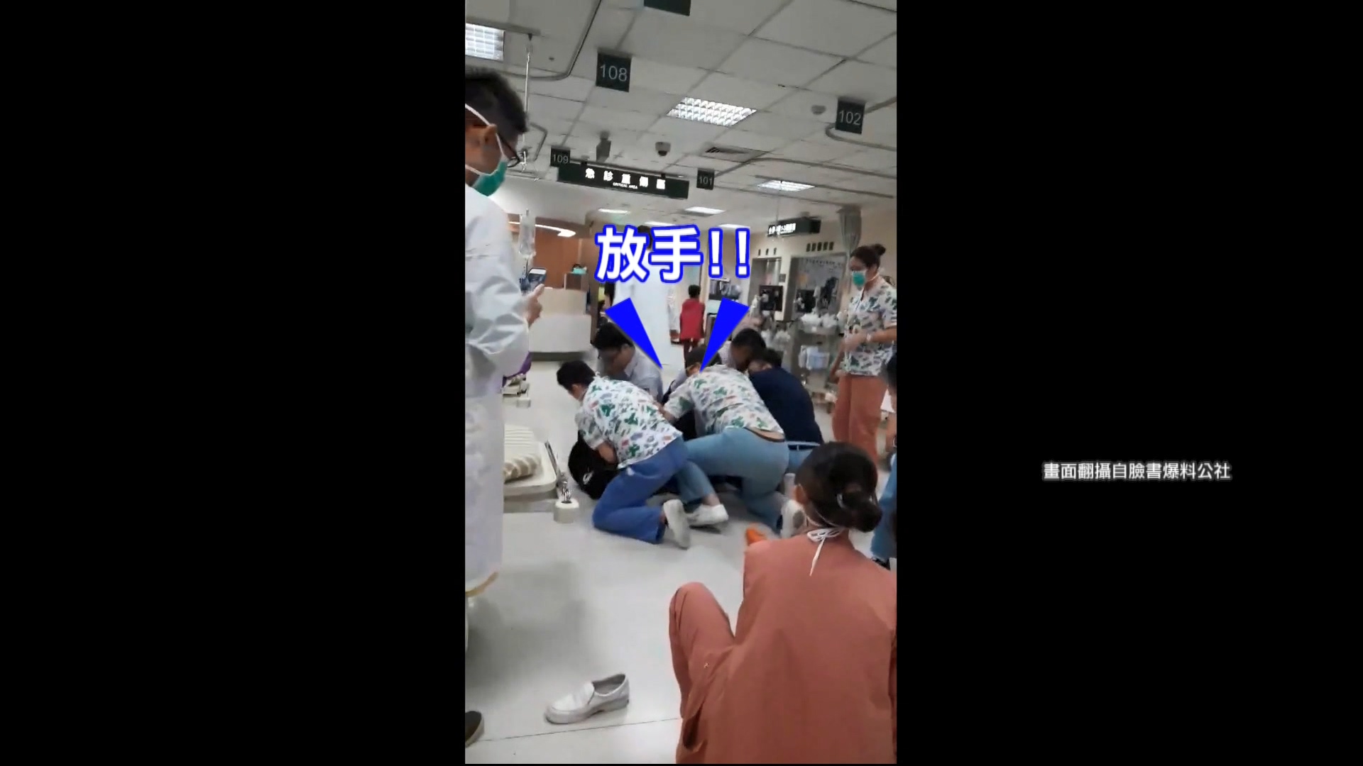 圖/翻攝自爆料公社 臉書