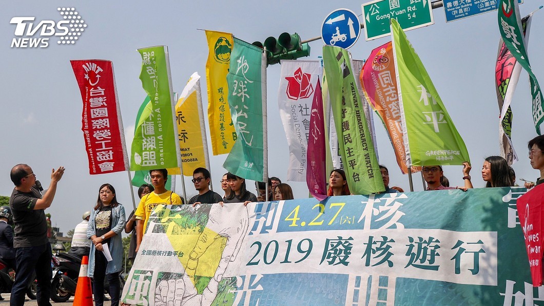 紀念車諾比核災 廢核大遊行4/27北高登場