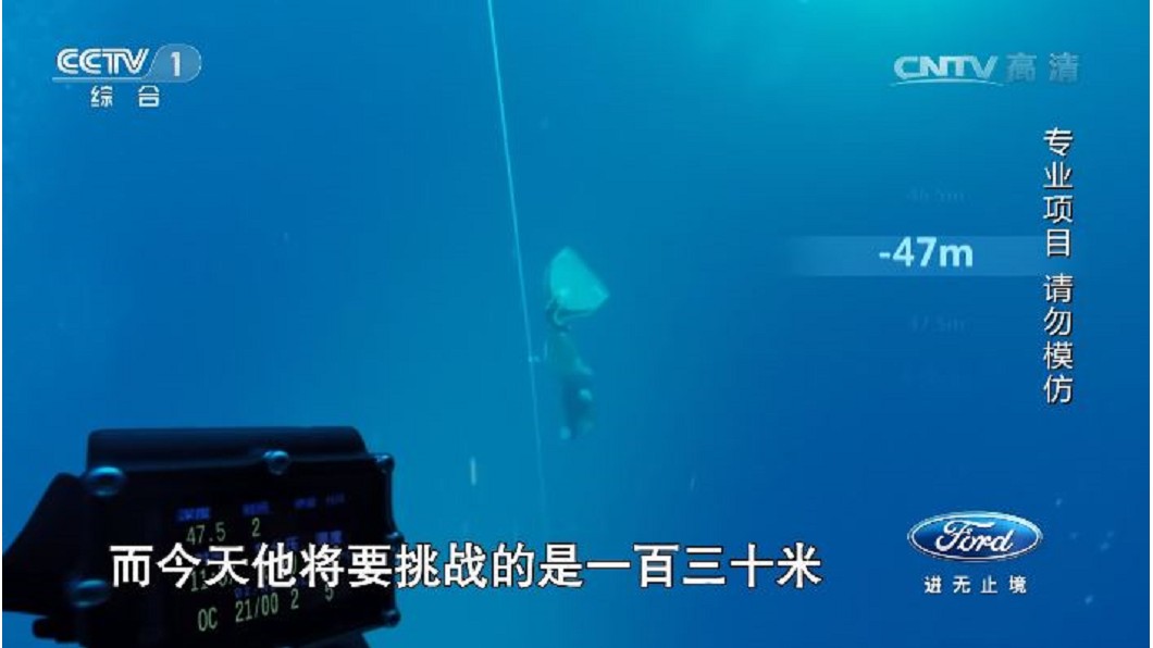 俄自由潛水愛好者 深潛水下130公尺