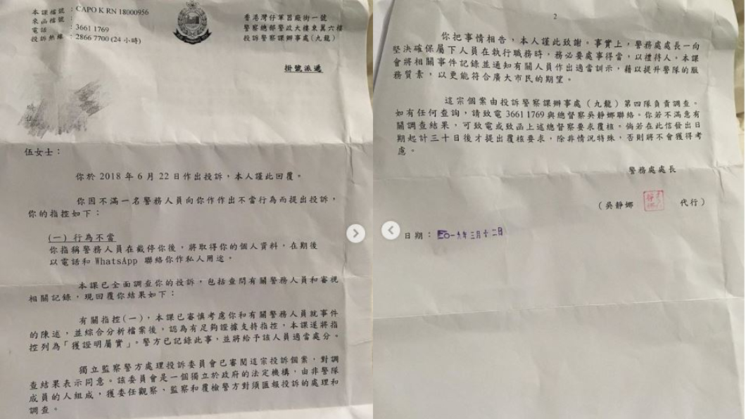 圖／翻攝自伍淑怡IG