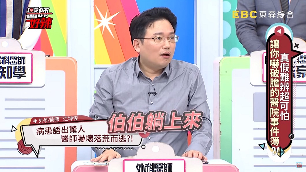 圖／翻攝自 YouTube