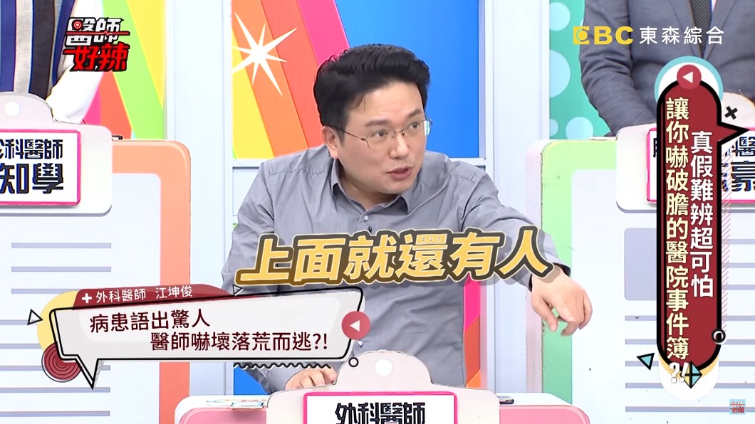 圖／翻攝自 YouTube