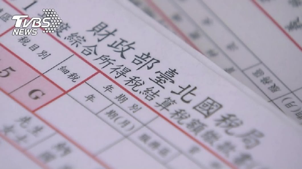 抽佣賺上億欠千萬稅 富嬤遭管收坐地哭:我沒做壞事