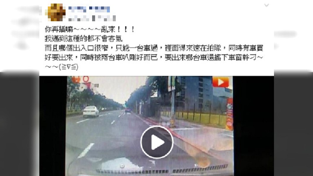 圖／爆怨公社