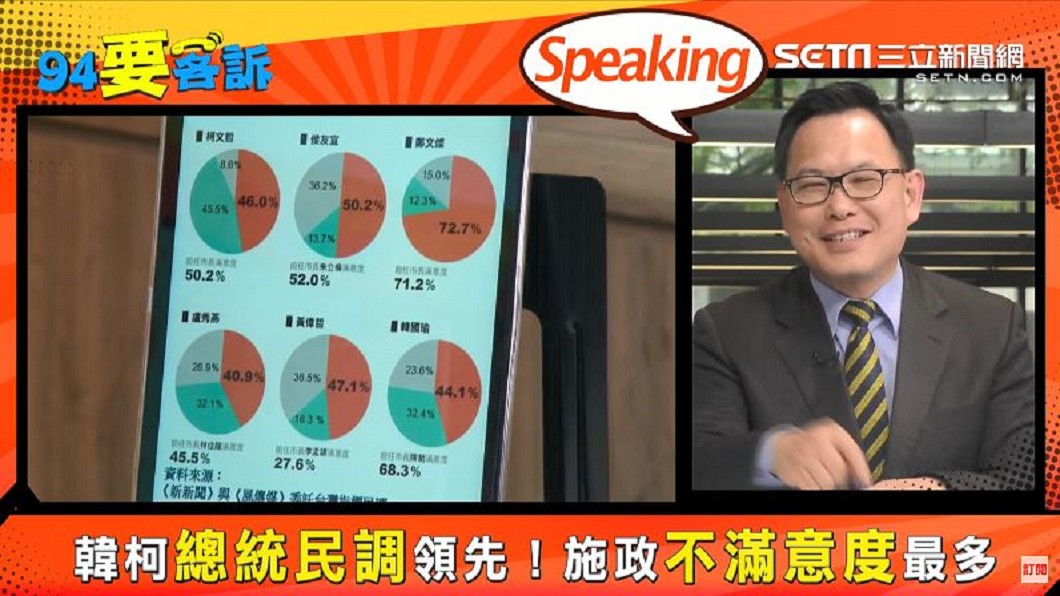 圖／翻攝自YouTube