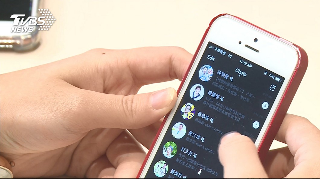 圖／TVBS
