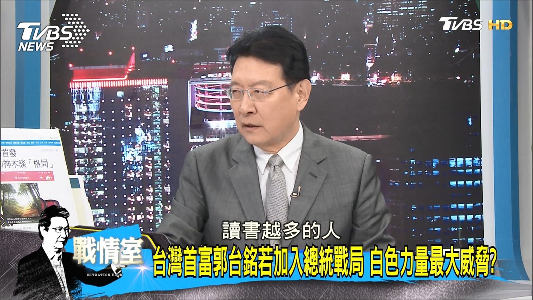 圖／TVBS