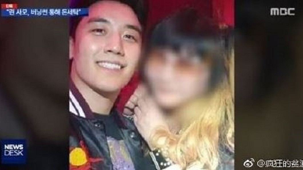 「林太太」假投資真洗錢? 傳辦7假帳戶