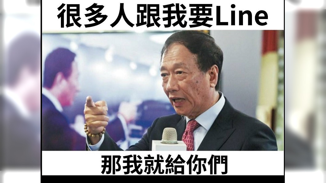 郭台銘真要選了?送國旗帽貼文3小時狂吸3萬留言