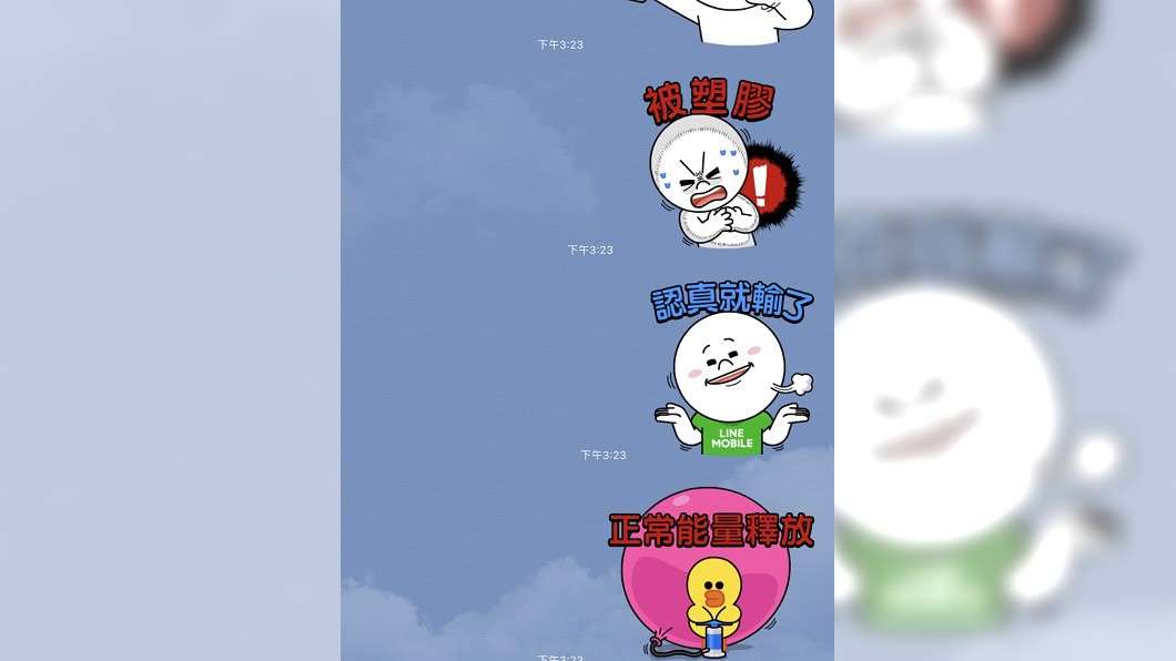 看不懂「被塑膠」 網友嘆:感覺已被年輕人放逐