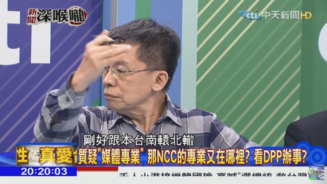 沈富雄為中天「獻策」4招。圖／翻攝自YouTube「新聞深喉嚨」