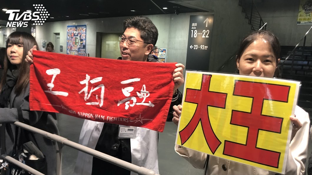 王柏融札幌圈粉 台球迷近百人跟團應援